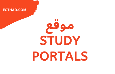 STUDY PORTALS