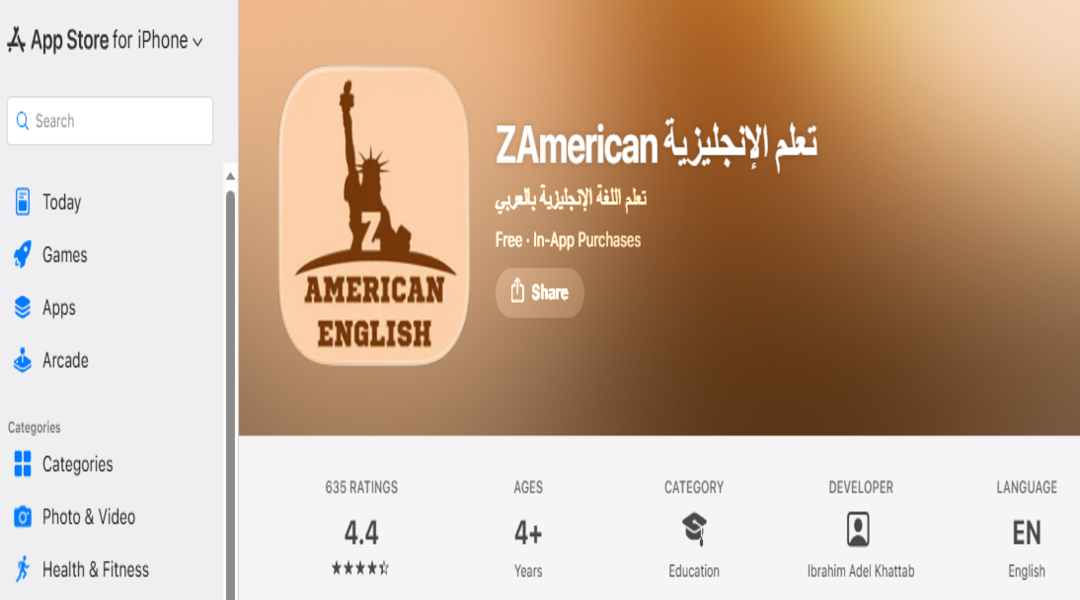 zamerican english