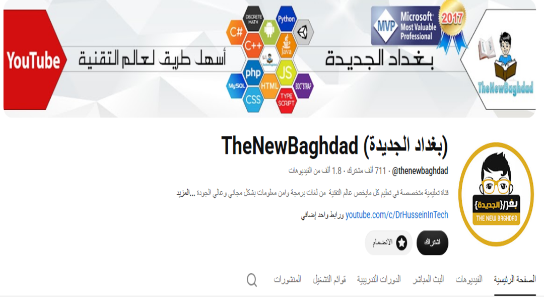 كورسات برمجة