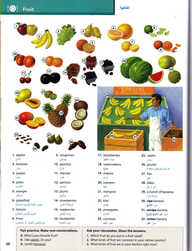 قاموس انجليزي عربي pdf