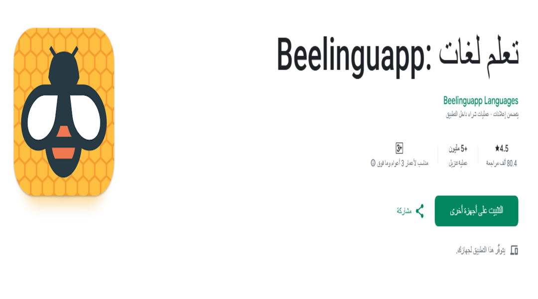 مهارة القراءة