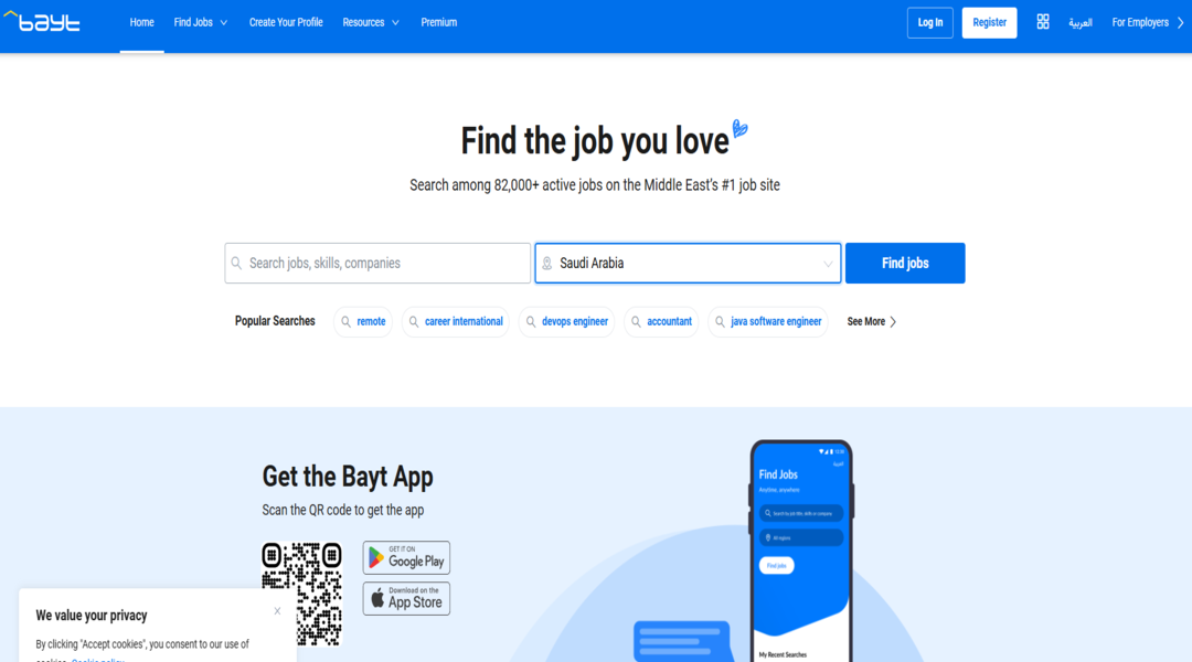 منصة بيت كوم