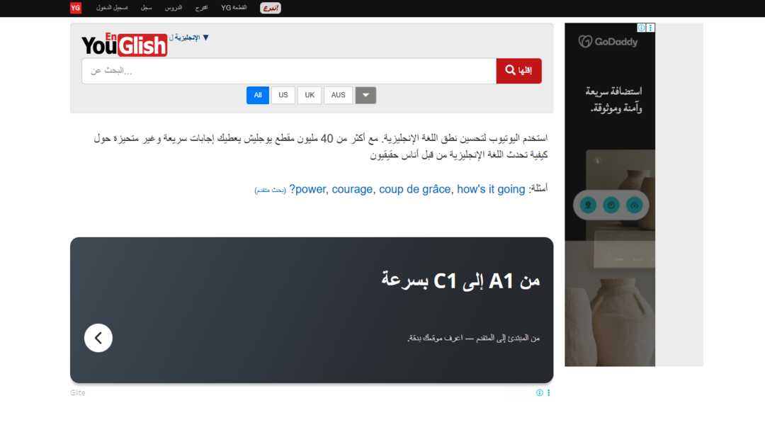 شرح موقع Youglish