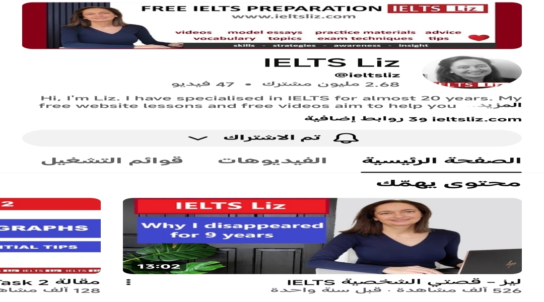 قناة IELTS Liz