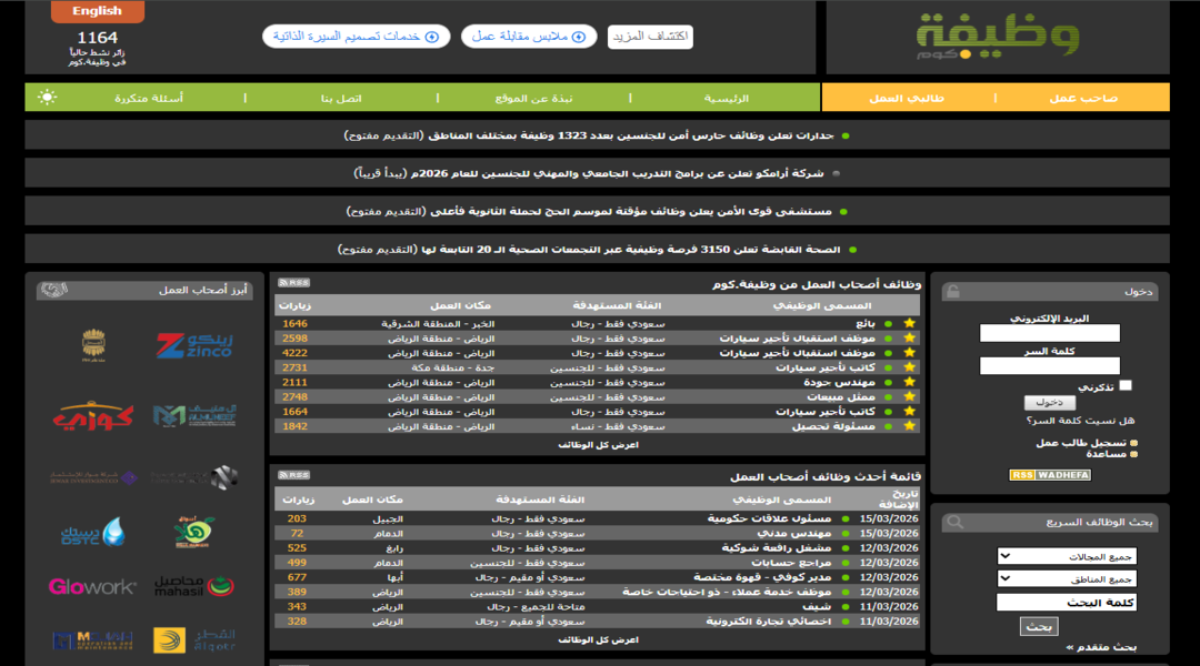 دورات مجانية وظيفة.كوم