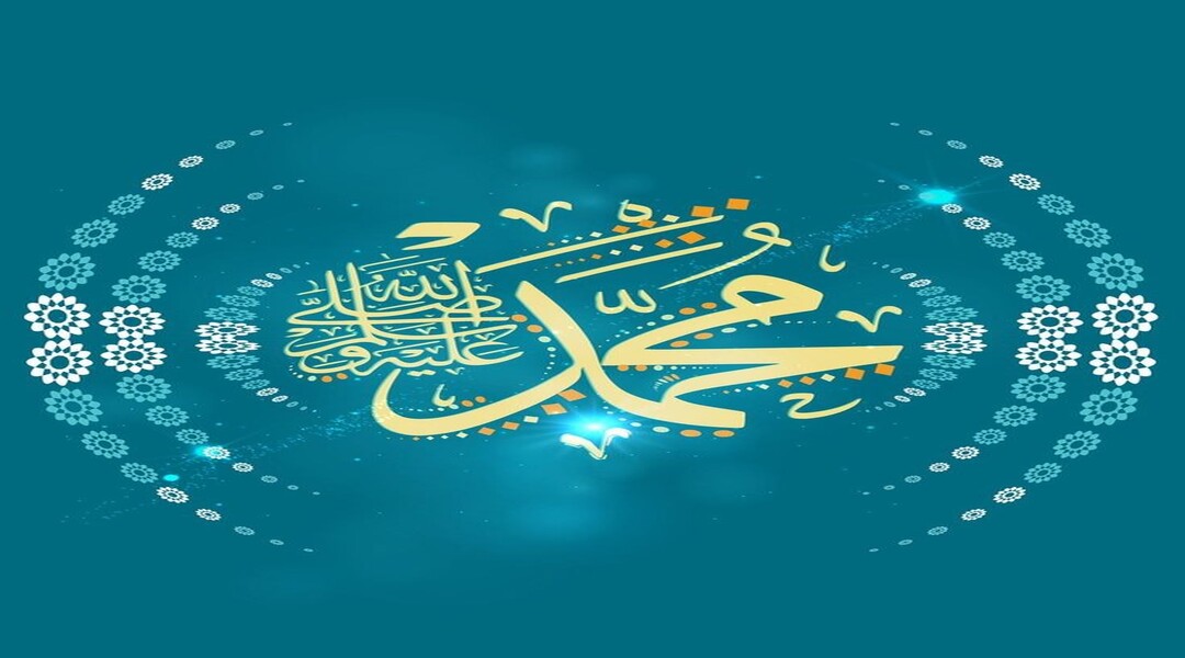 كتاب يوم في حياة النبي pdf