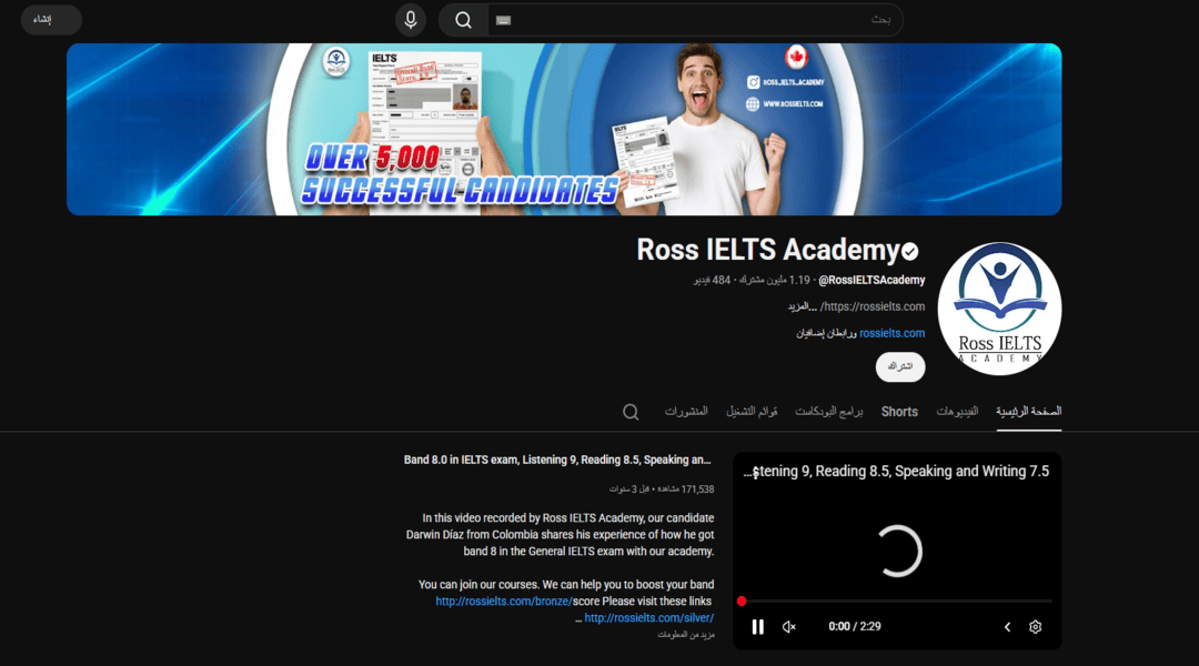 Ross IELTS Academy
