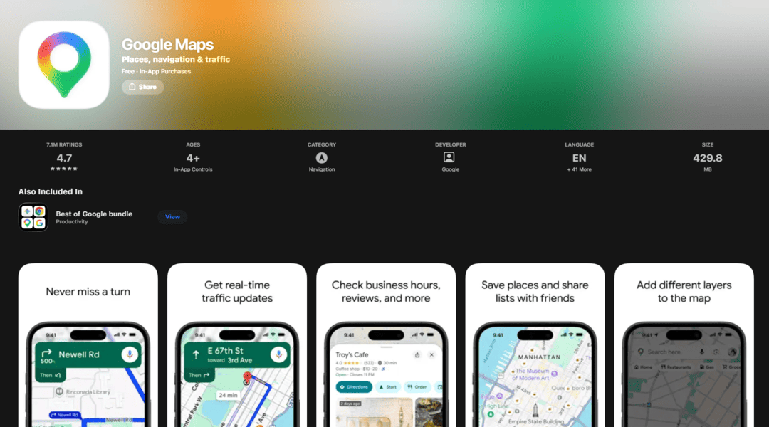 التجوال الإفتراضي مع جوجل ماب